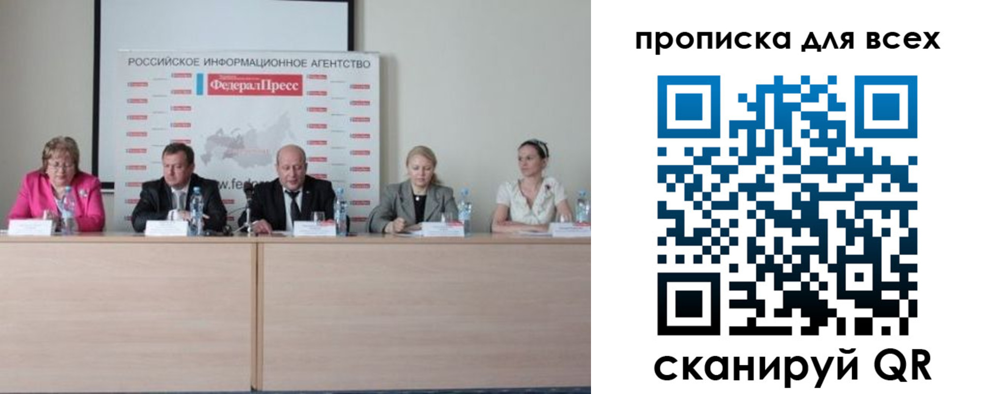 прописка гарантия в Лобне