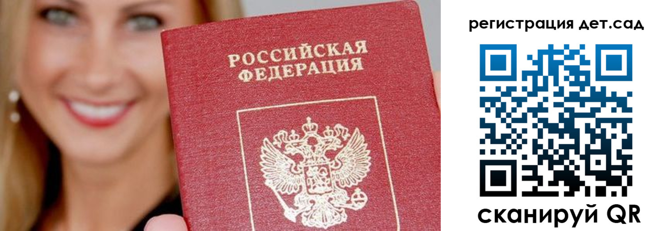 прописка поиск в Лобне