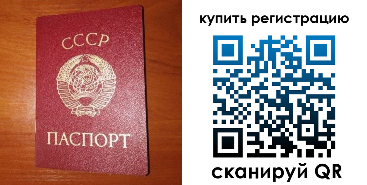 найти адрес прописки в Лобне