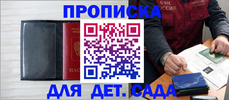 временная регистрация госуслуги в Лобне
